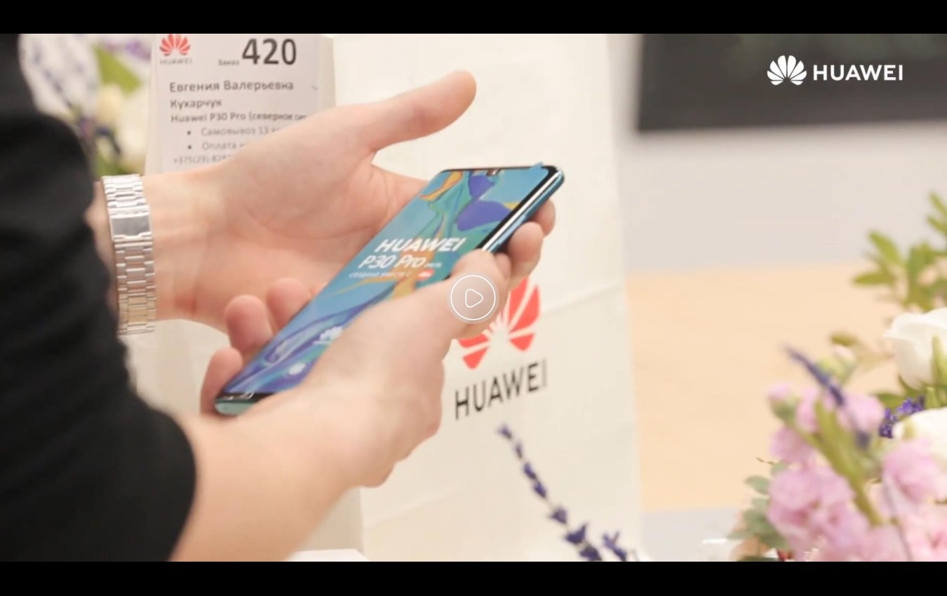HUAWEI