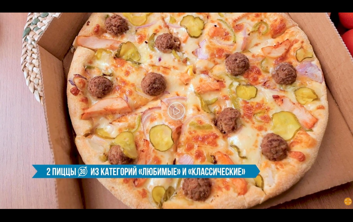 Domino's
